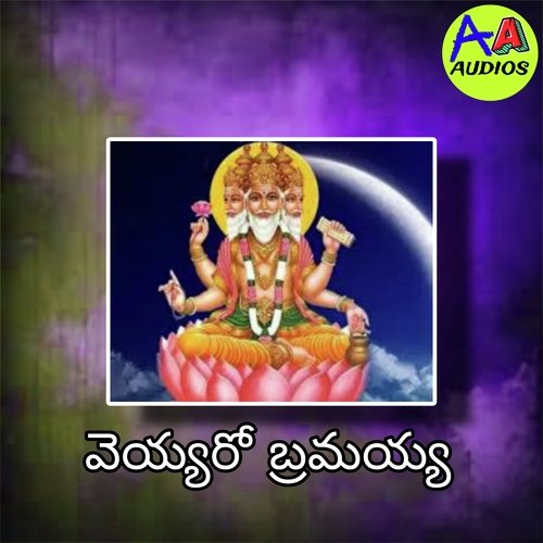 Veyyaro Bramayya Shankar Babu Kandhukuri MP3 Download