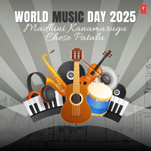 Madhini Kanumarugai Haricharan MP3 Download