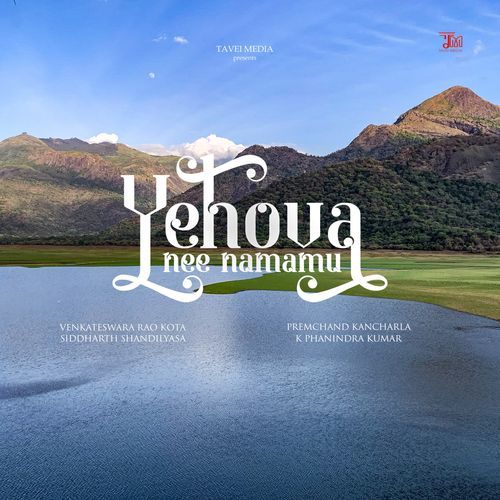 Yehova Nee Namamu (2025 Remastered) Siddharth Shandilyasa MP3 Download