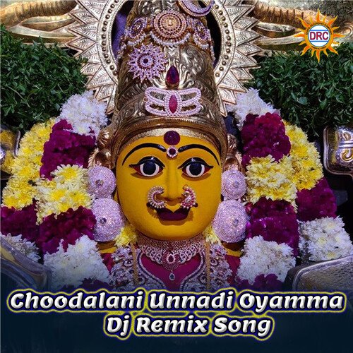 Choodalani Unnadi Oyamma (Dj Remix) Jaysree MP3 Download