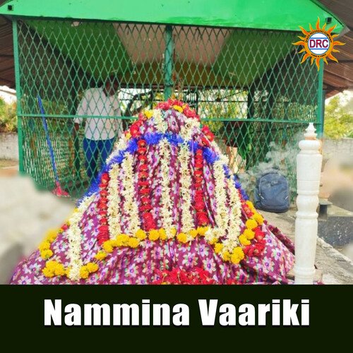 Nammina Vaariki Surekha MP3 Download