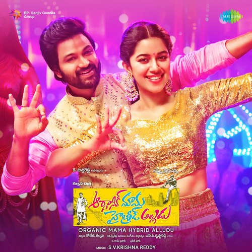 Allasani Nikolya MP3 Download