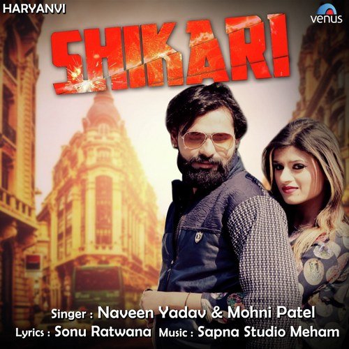 Naveen Yadav Songs MP3 Download