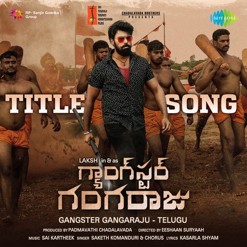 Title Song Sai Kartheek MP3 Download