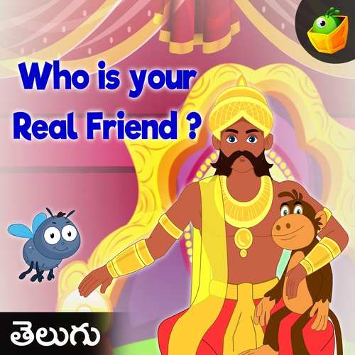 Who Is Your Real Friend? Magicbox MP3 Download