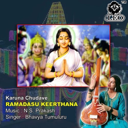 karuna chudave Ramadasu Keerthana Bhavya Tumuluru MP3 Download