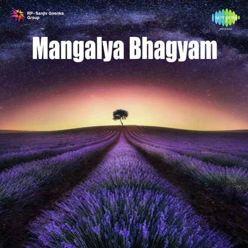 Let Me Sigh P. Bhanumathi MP3 Download