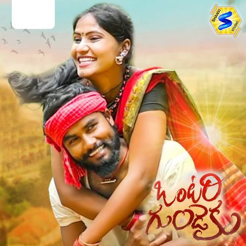 ONTARI GUNDEKU Mark Prashanth MP3 Download