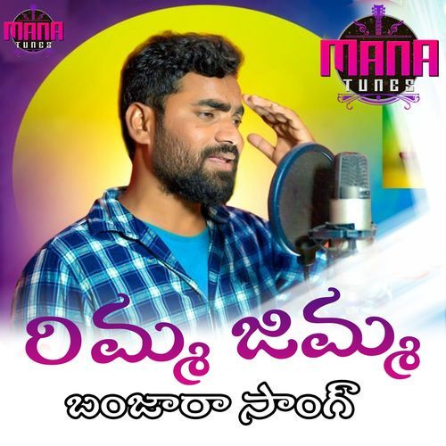Rimma Jimma Mothilal Rathod MP3 Download