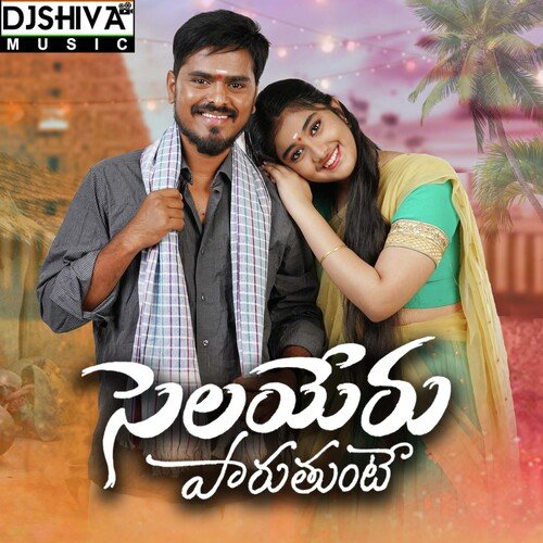 Selayeru Paduthunte Tippu MP3 Download