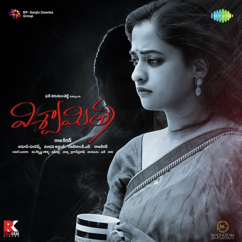 Viswamithra - BGM Blaaze MP3 Download