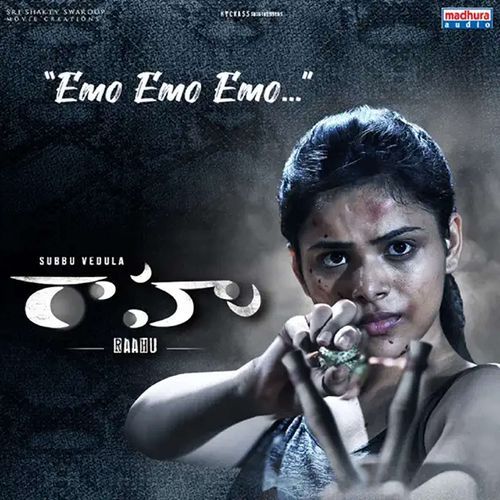 Emo Emo Sid Sriram MP3 Download