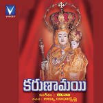 Karunaamayi - Swapna Madhuri Song Download