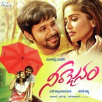 Neerajanam Album Download