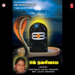 Om Namasivaya - K.J. Yesudas Song Download