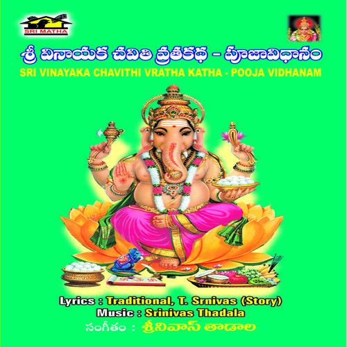 Sri Vinayaka Chavithi Pooja Vidhanam-Kadha T. Srinivas MP3 Download