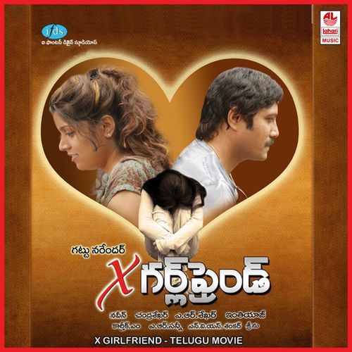 Tholy Prema Karthik MP3 Download