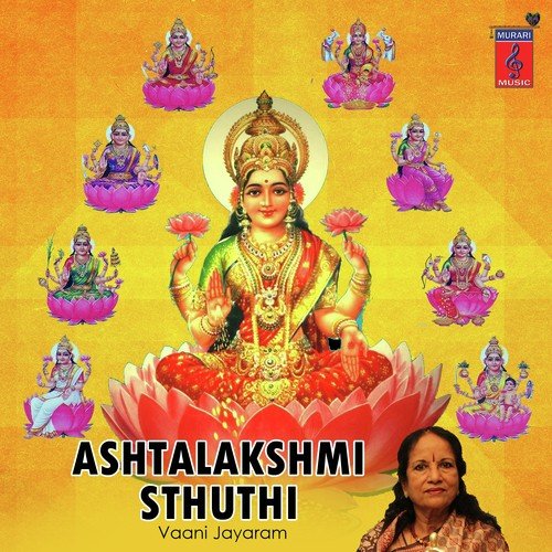 Ashtalakshmi Sthuthi Vani Jairam MP3 Download