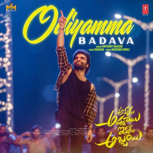 Odiyamma Badava Anthony Daasan MP3 Download