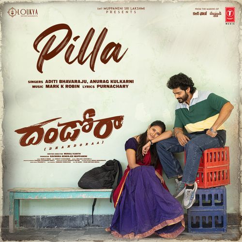 Pilla Anurag Kulkarni MP3 Download