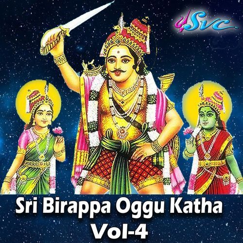 Sri Birappa Oggu Katha Vol 4 Chukka Sattaiah MP3 Download