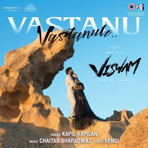 Vastanu Vastanule Ramya Behara MP3 Download
