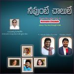 Yese Na Asha, Vol. 4 (Neevunte Chaalule - Jesus You Are Enough 4 Me) - Naveen Madiri Song Download