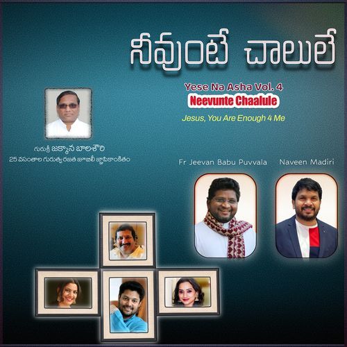 Yese Na Asha, Vol. 4 (Neevunte Chaalule Jesus You Are Enough 4 Me)