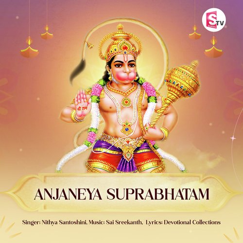 Anjaneya Suprabhatam K. S. Chithra MP3 Download