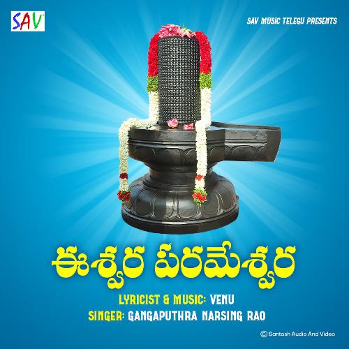 Eshwara Parameshwara Gangaputhra Narsing Rao MP3 Download