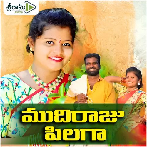 Mudhiraj Pilaga Nakka Srikanth MP3 Download