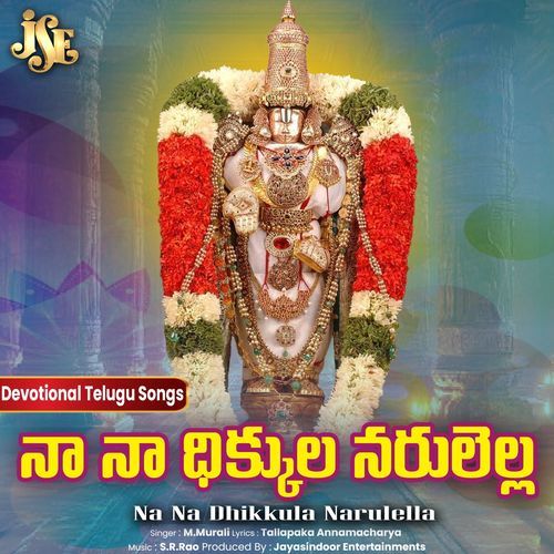 Na Na Dhikkula Narulella M. Murali MP3 Download