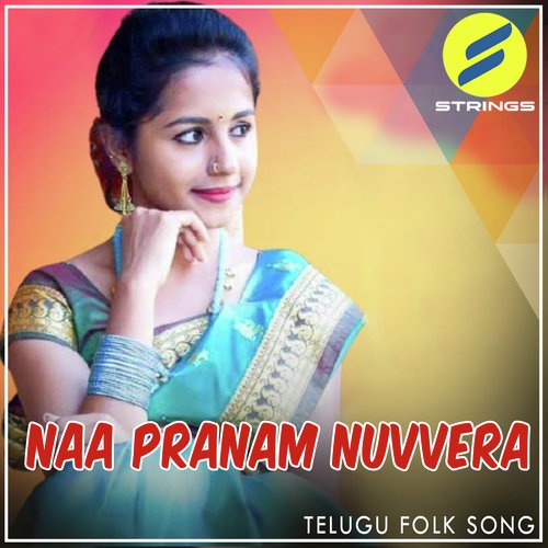 Naa Pranam Nuvvera Veena MP3 Download