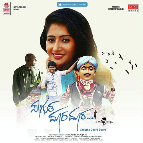 Shashikala Songs MP3 Download