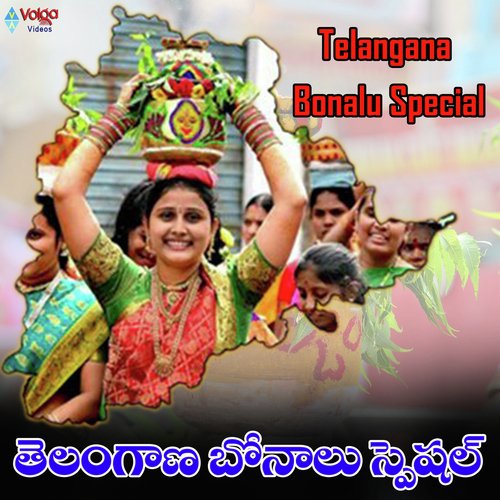 Bonaalu Revanth MP3 Download