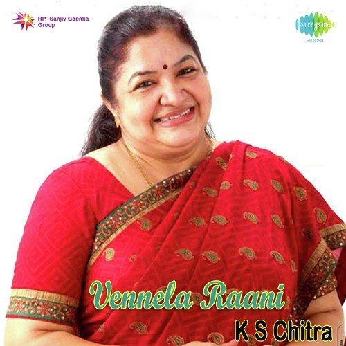 Prema Kosam K. S. Chithra MP3 Download