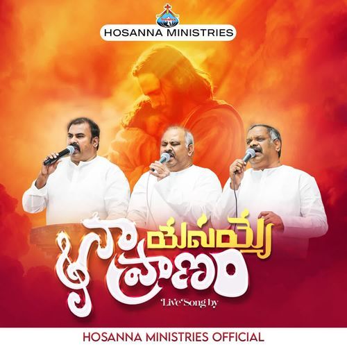 Yesayya Naa Praanam Live Song Hosanna Ministries Official MP3 Download