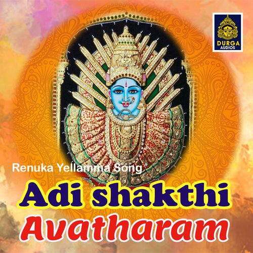 Adi Shakthi Avatharam Banda Venkanna MP3 Download