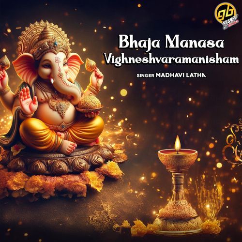 Bhaja Manasa Vighneshvaramanisham Sivasri Skandaprasad MP3 Download