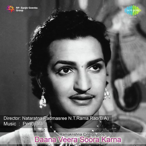 Daana Veera Soora Karna P. Susheela MP3 Download