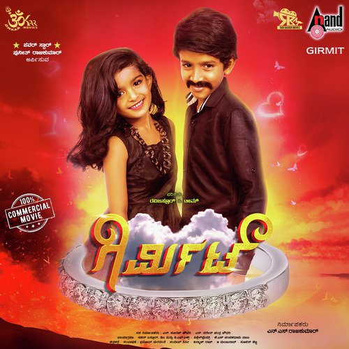 Arundhati Hegde Songs MP3 Download