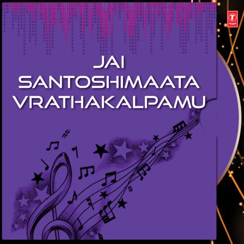 Jai Santoshimaata Vrathakalpamu B. Vasantha MP3 Download