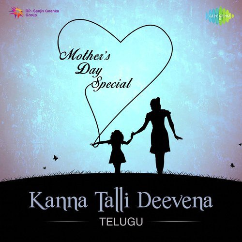 Kanna Talli Deevena - Mothers Day Special Ghantasala MP3 Download