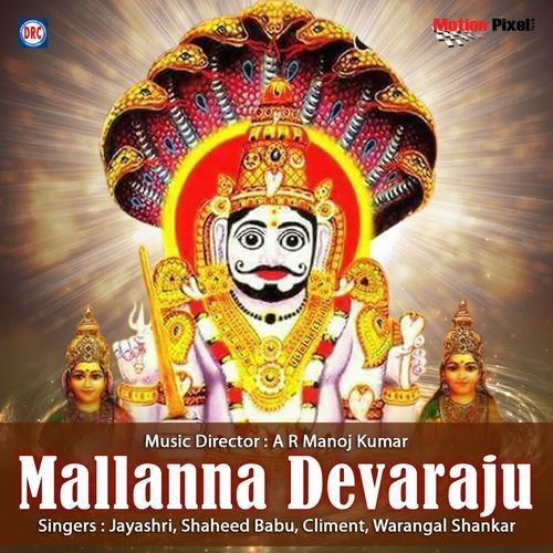 Mallanna Devaraju Climent MP3 Download