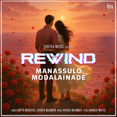 Manassulo Modalainade (Rewind) Dipanwita Choudhury MP3 Download