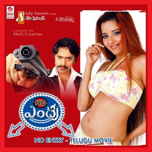 Oohallo Lavanya MP3 Download