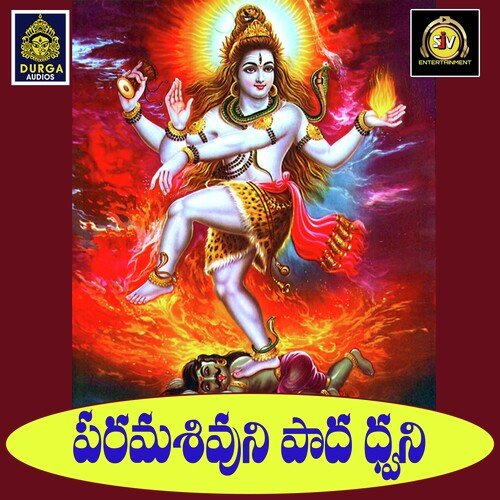 Parama Sivuni Pada Dwani Konthakonda Bhasker MP3 Download