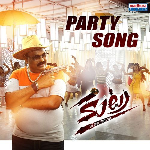 Party Song Arun Kaundinya MP3 Download