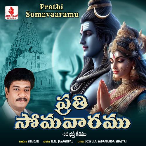 Prathi Somavaaramu Sundar MP3 Download
