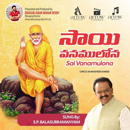 Sai Vanamulona S. P. Balasubramanyam MP3 Download